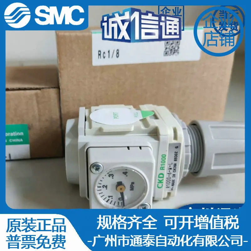 2025년형 새 일본 CKD R1000-6-W-L 조절 밸브 현품