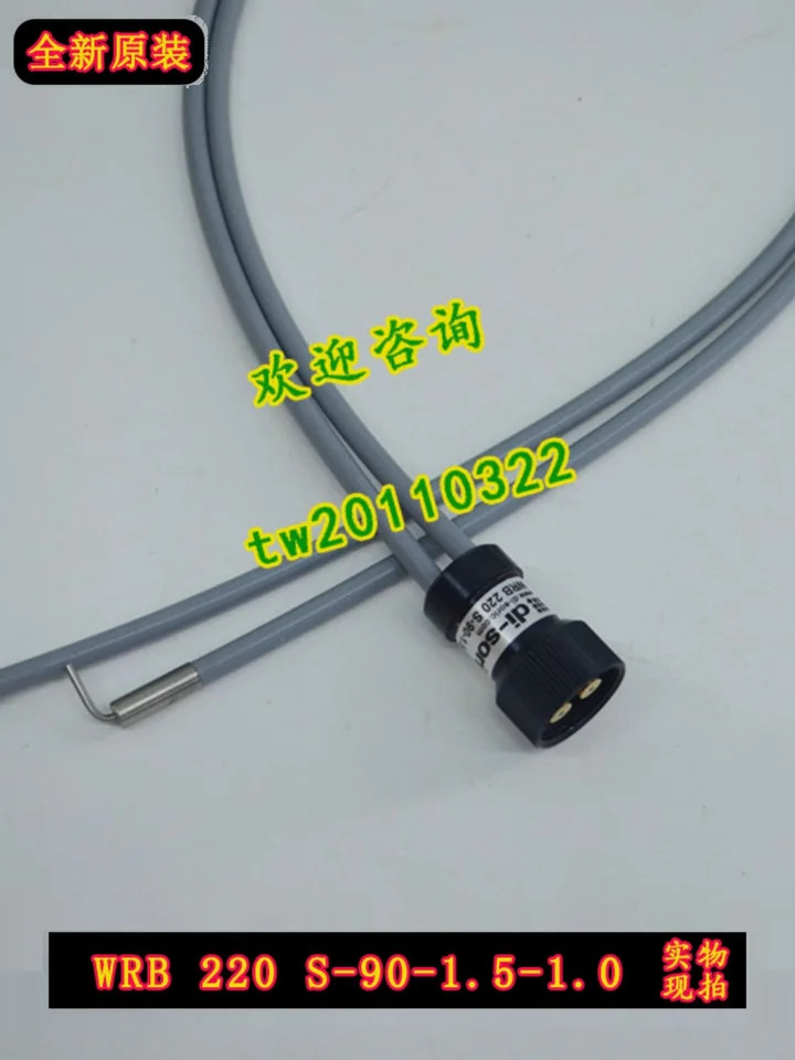 독일 Deshuo Rui Di-soric 센서 WRB 220 S - 90-1.5 1.0