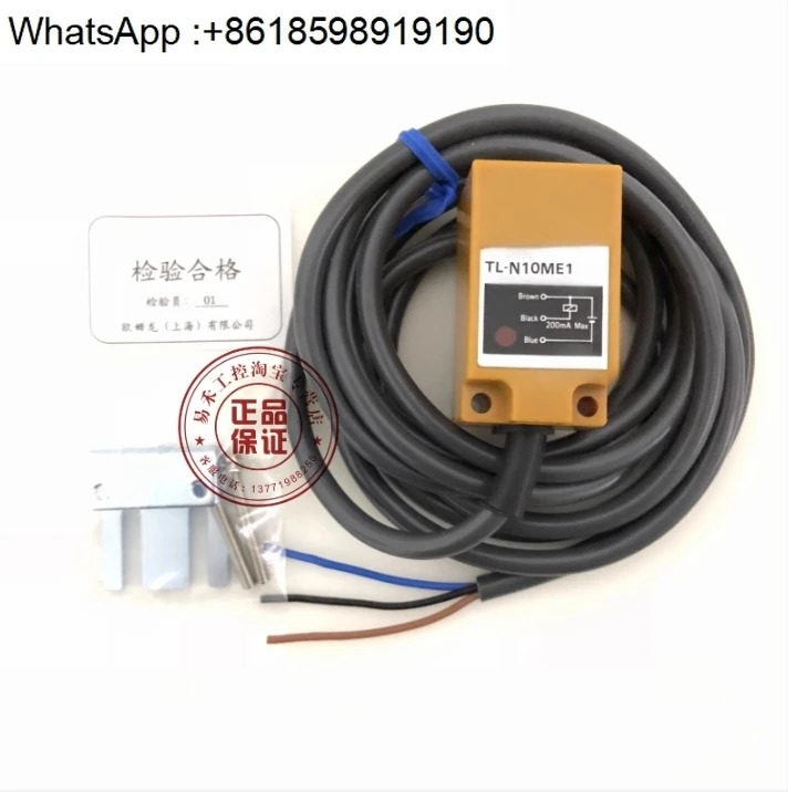 사각 스위치 TL-N10ME1 DC 3선 NPN 상시 열림