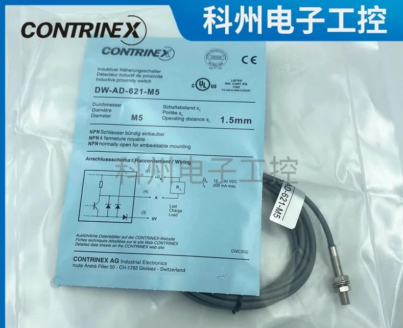 DW-AD-603-M5/DW-AS-621 602 604 623 601 622 624