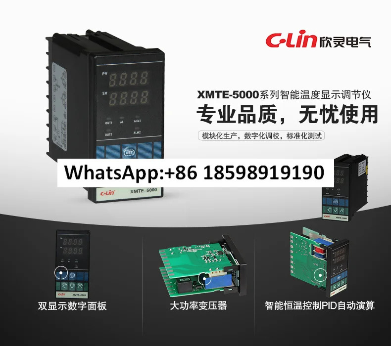 지능형 온도 조절기 XMTE-5000 5211 5212 5511 5512 5011 5012 5411