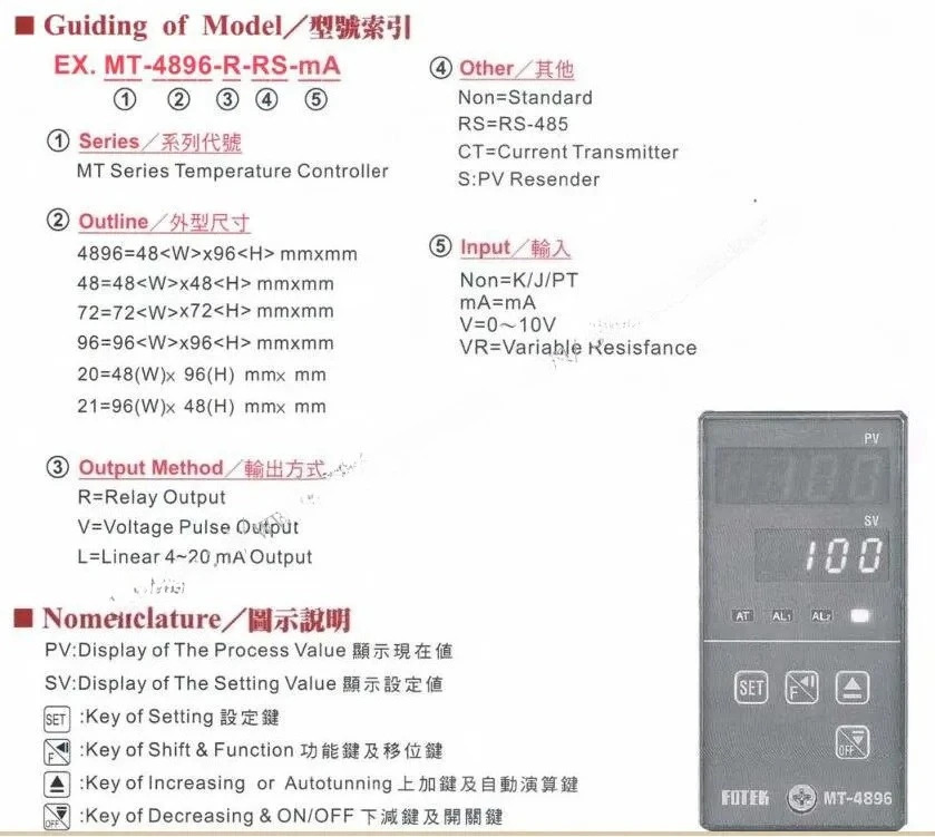 MT20RE MT20E 릴레이 출력 FOTEK PID 퍼지 마이크로 컴퓨터 제어 모드 온도 컨트롤러 90265VAC 48x96x80