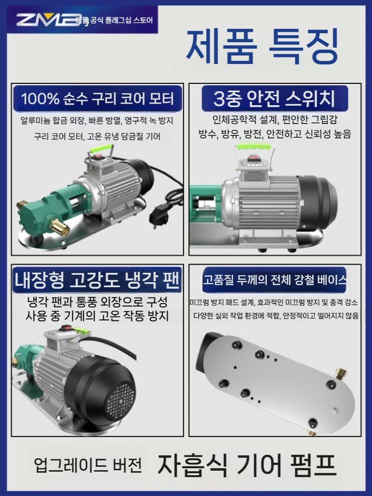 전기 펌프 산업용 소형 급유기 기름 고점도 주입기 자흡식 유류 다이어프램 유체 공압 - 상세 이미지 2