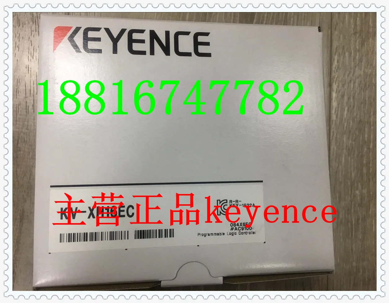 다수신품 Keyence KV-XH16EC가 이제경매 교섭으로 제공됩니다.