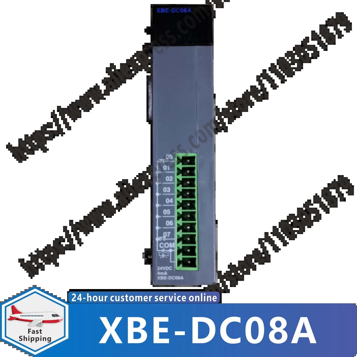 XBE-DC08A 오리지널 확장 모듈