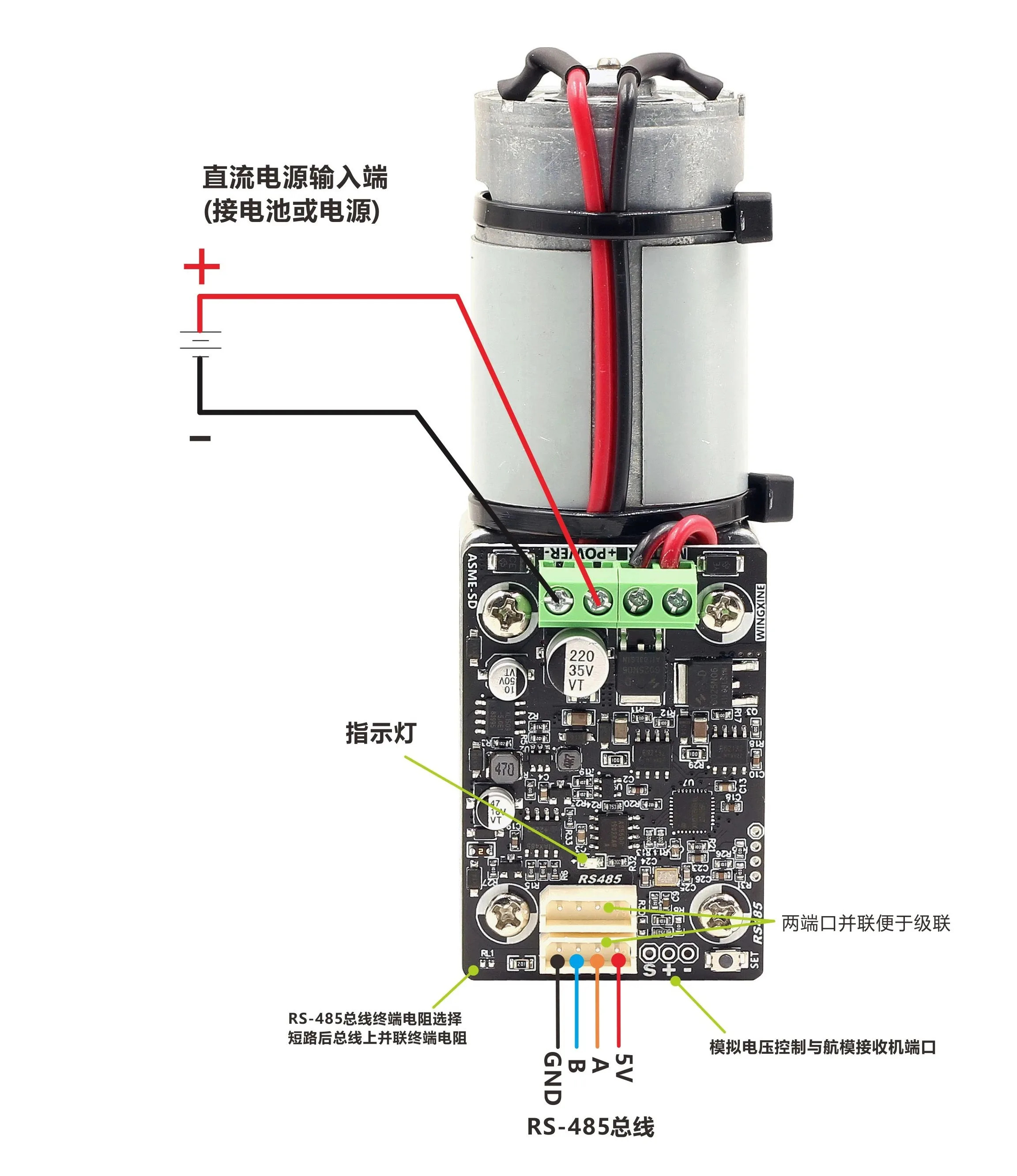 ASME-SD 웜 자동 잠금 서보 485 PWM 전압 제어 지원 기능