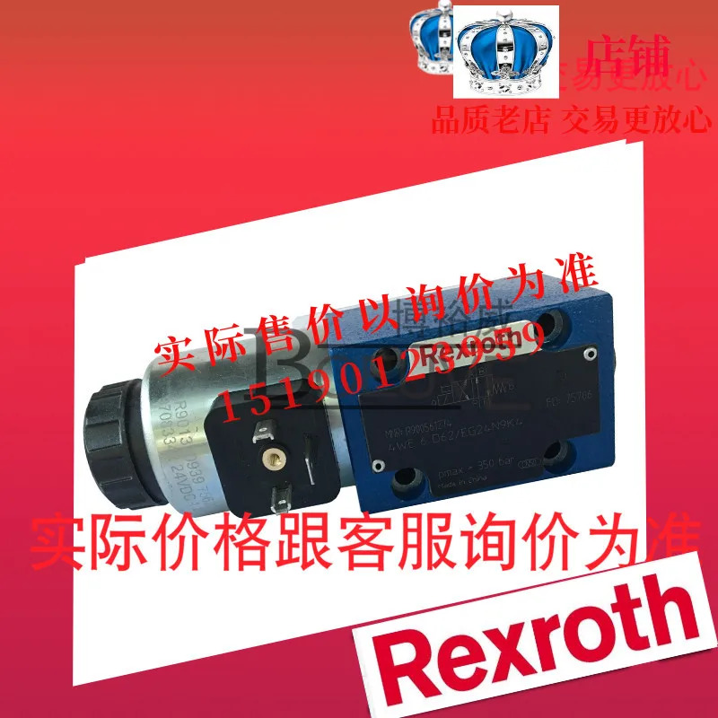 렉스로스 R900588201 4WE10 E3X/CG24N9K4