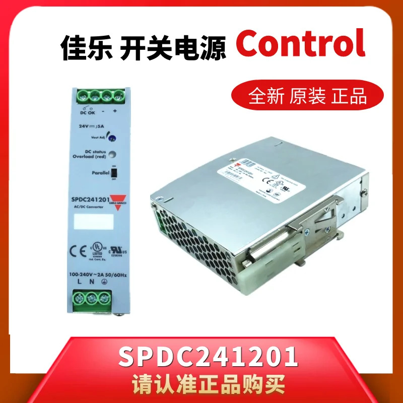 SPDC241201.