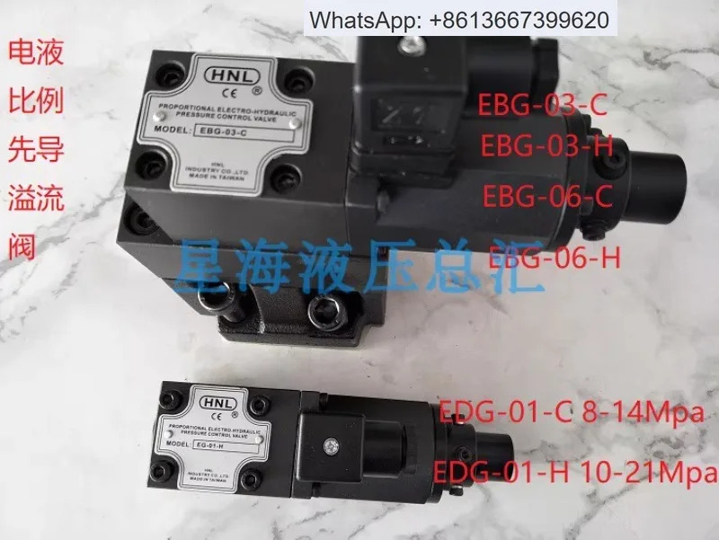 비례 밸브 EFBG-03-C-125 EBG-03-H 헤드 EDG-01.1PCS