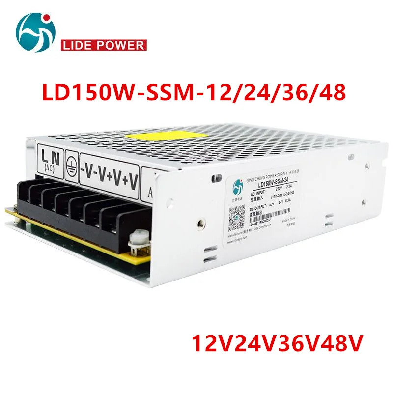 LIDE 12V24V36V48V 150W 전원공급장치 LD150W-SSM-12 LD150W-SSM-24 LD150W-SSM-36 LD150W-SSM-48 새 원본 PSU