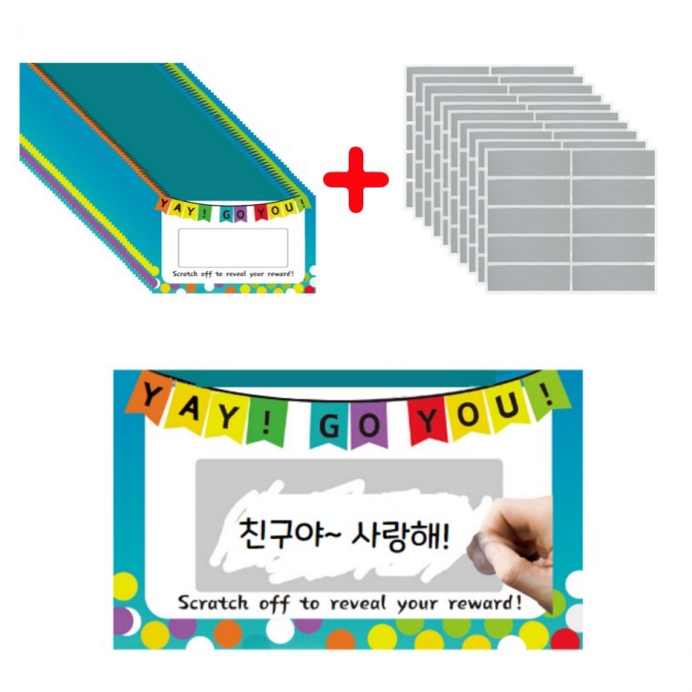 도모아 스크래치 카드 스티커 100세트 복권 이벤트 당첨 S1217-100 - 상품 이미지