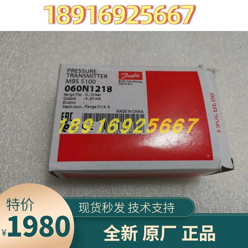 060N1218 0-10BAR 압력센서 MBS5100 2011-1DB04