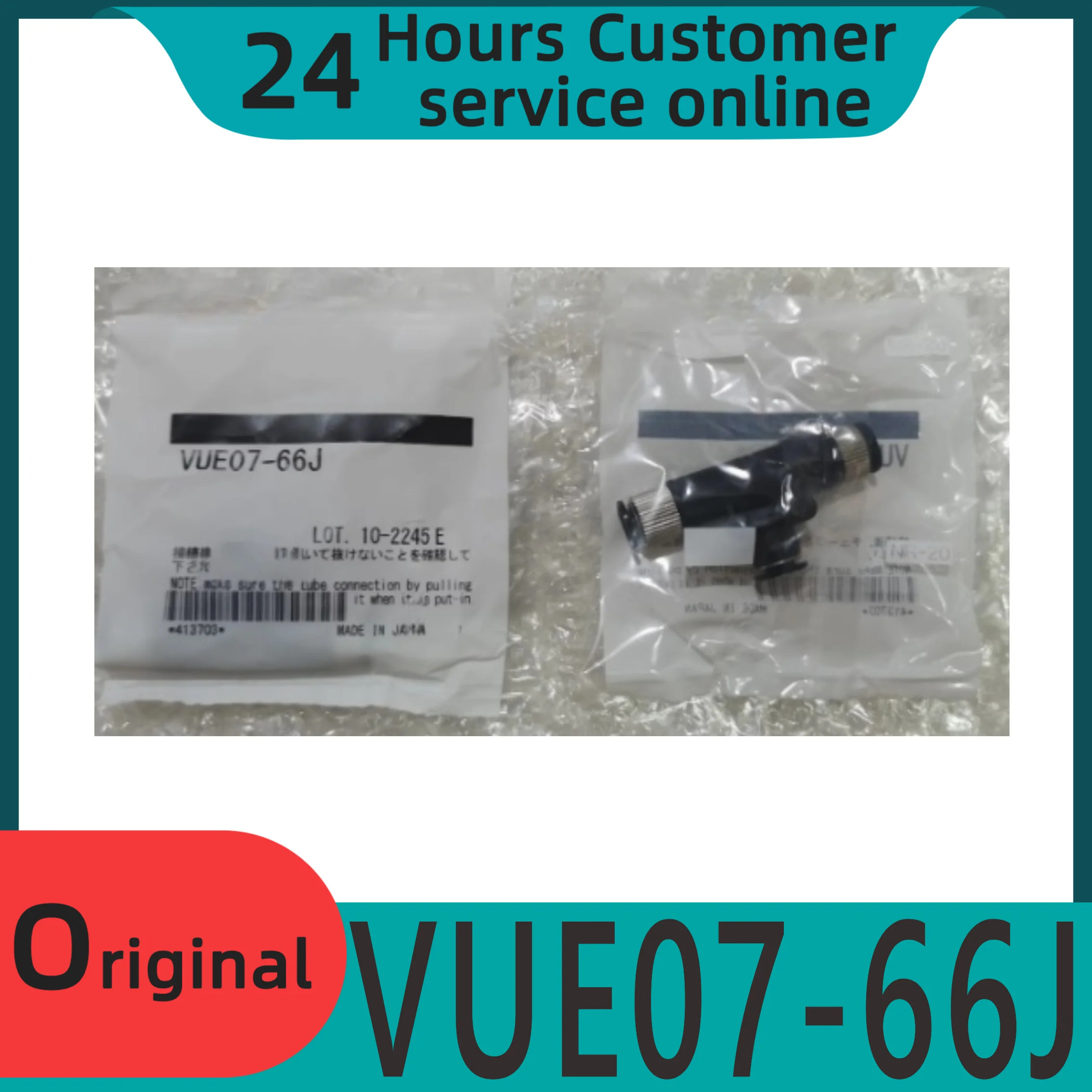 오리지널 진공 발생기 VUE07-66J