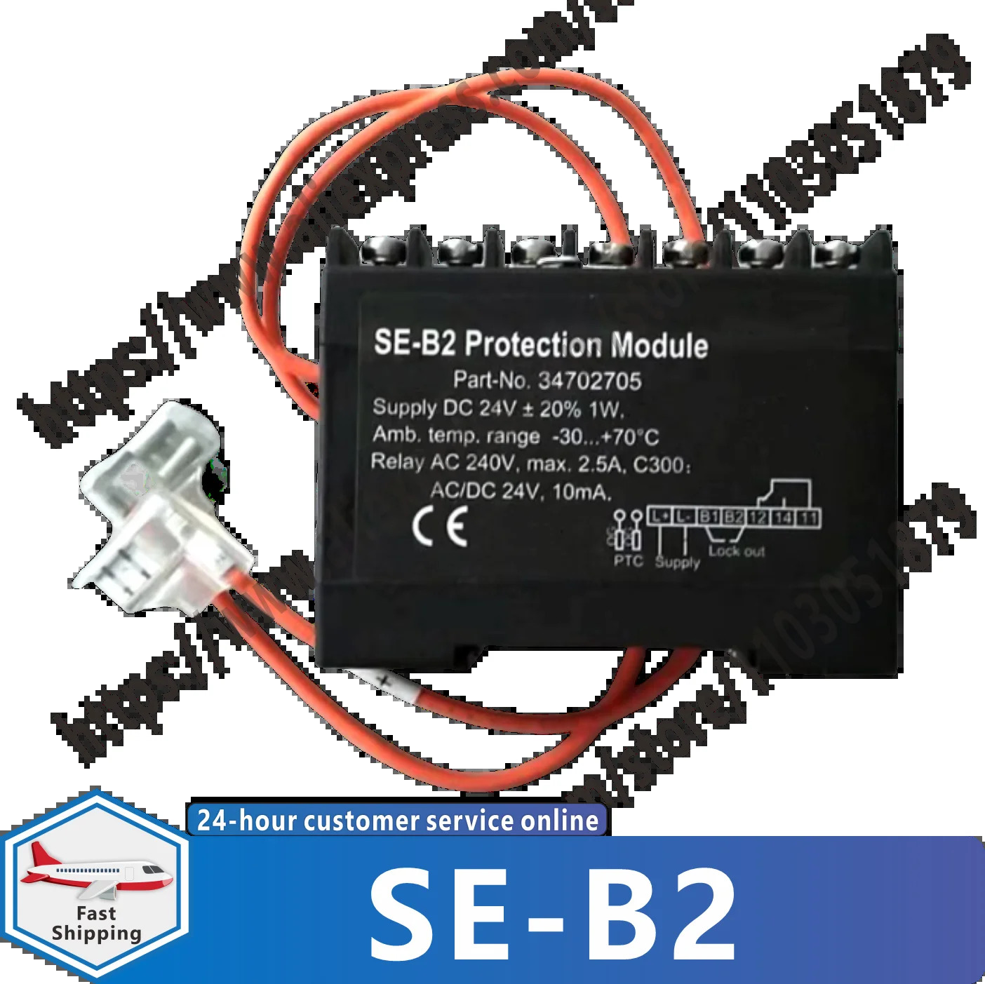 SE-B2 모터 보호 모듈
