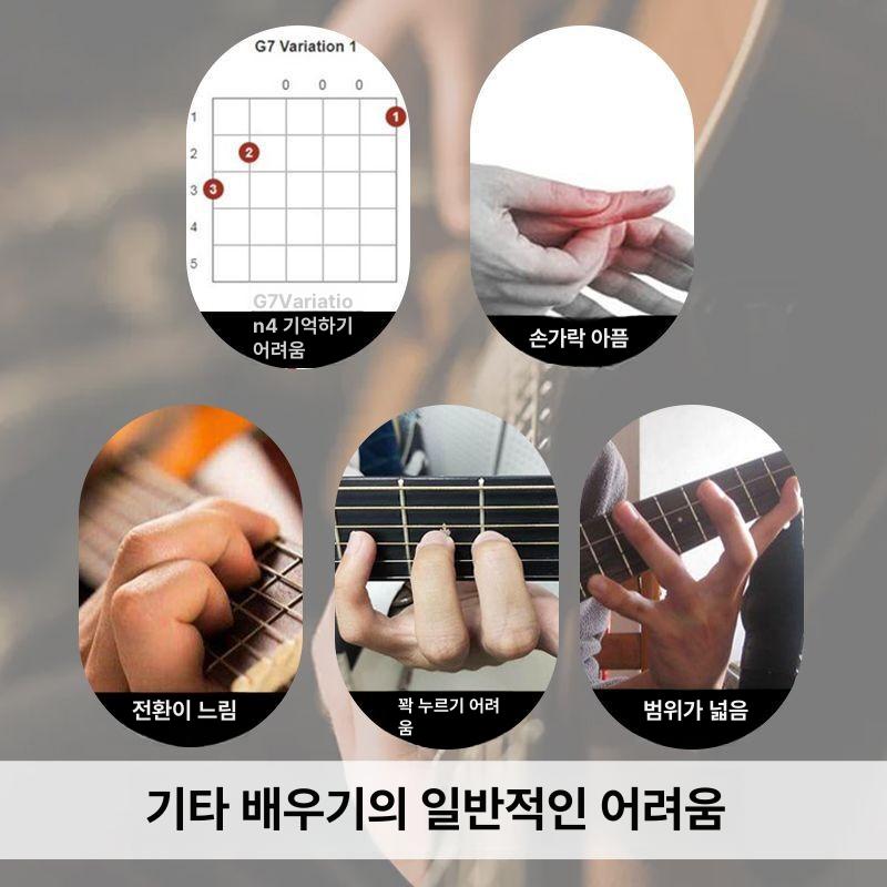 쉬운 연습기 보조기 초보자 코드기계 손가락 입문용 연습용품 교정 운지법 사용 - 상세 이미지 2