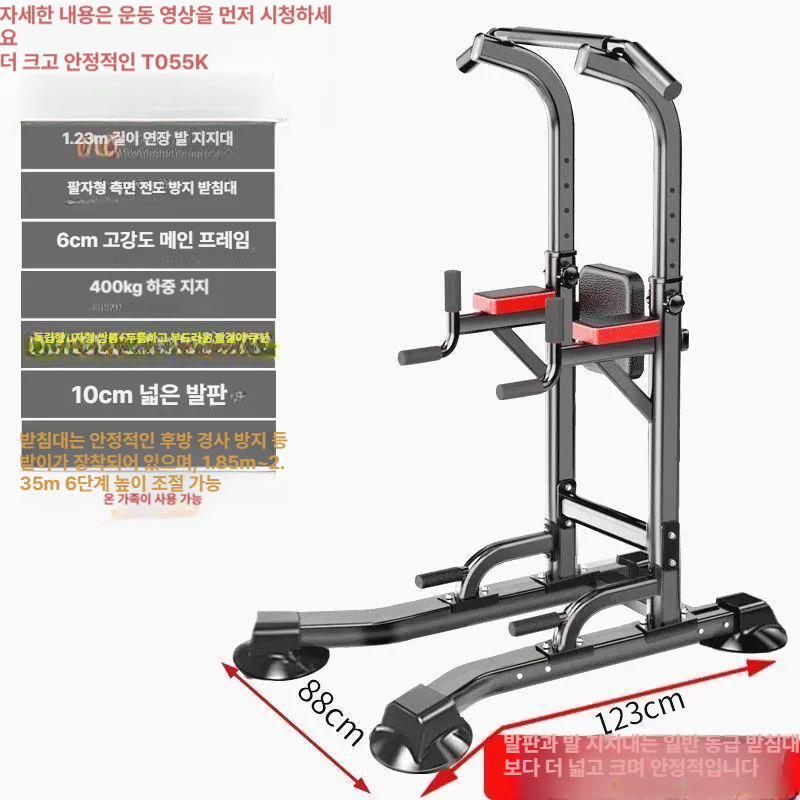 가정용 문틀철봉 운동기구 홈트 짐링 도어짐 헬스 체조링 딥스바 고정형 크로스핏 - 상세 이미지 5