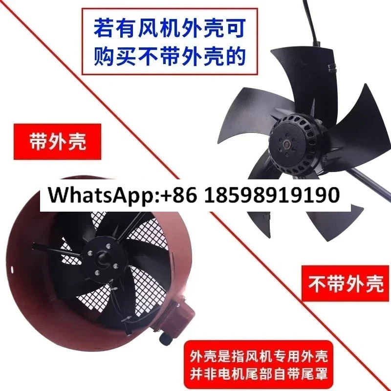 주파수 변환 속도조절 모터 팬 G100G112G250AG160A 쉘이없는 냉각팬