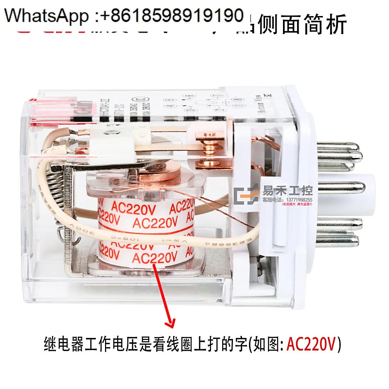 HHC70A1-2Z JTX-2C 220V AC 24V 소형 380 전자기 릴레이