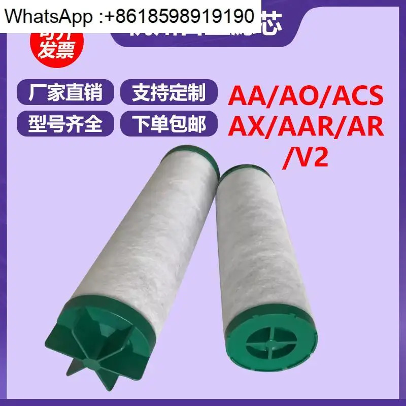 L145-L330-L620-L070V2 물 먼지 오일 파이프라정밀 필터