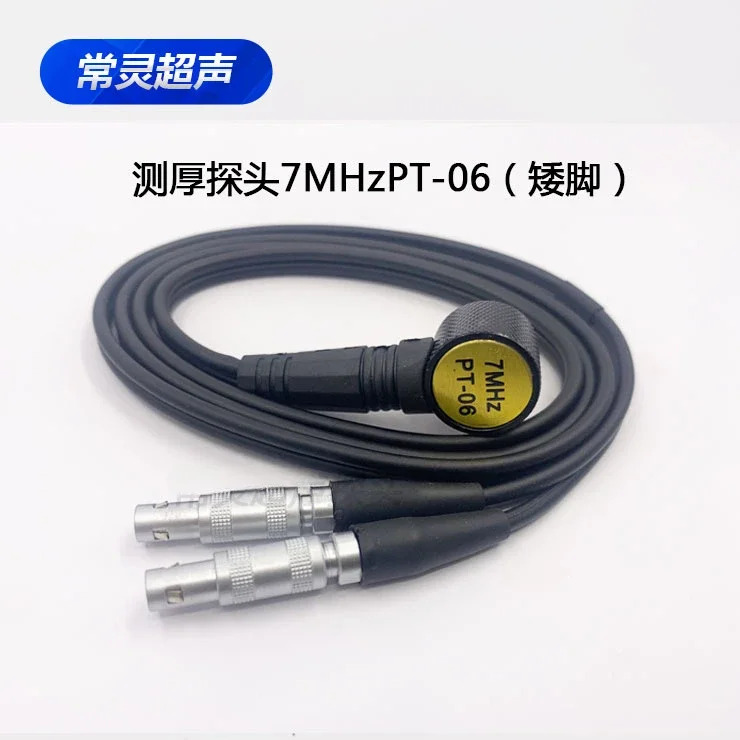 초음파 두께 측정기 프로브 7M PT-06 XT-6 7MHZ 6 7P6 5P6 직경