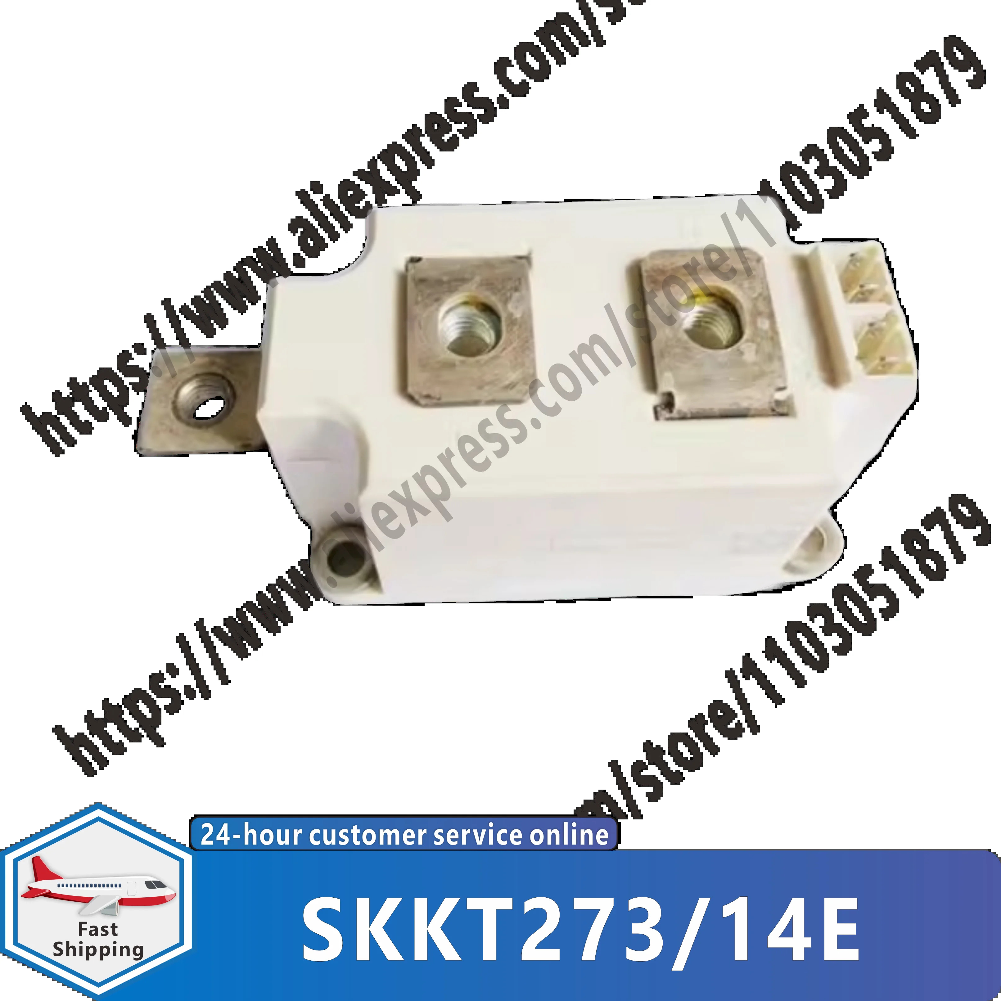 SKKT27314E SKKT27312E 오리지널 IGBT 모듈