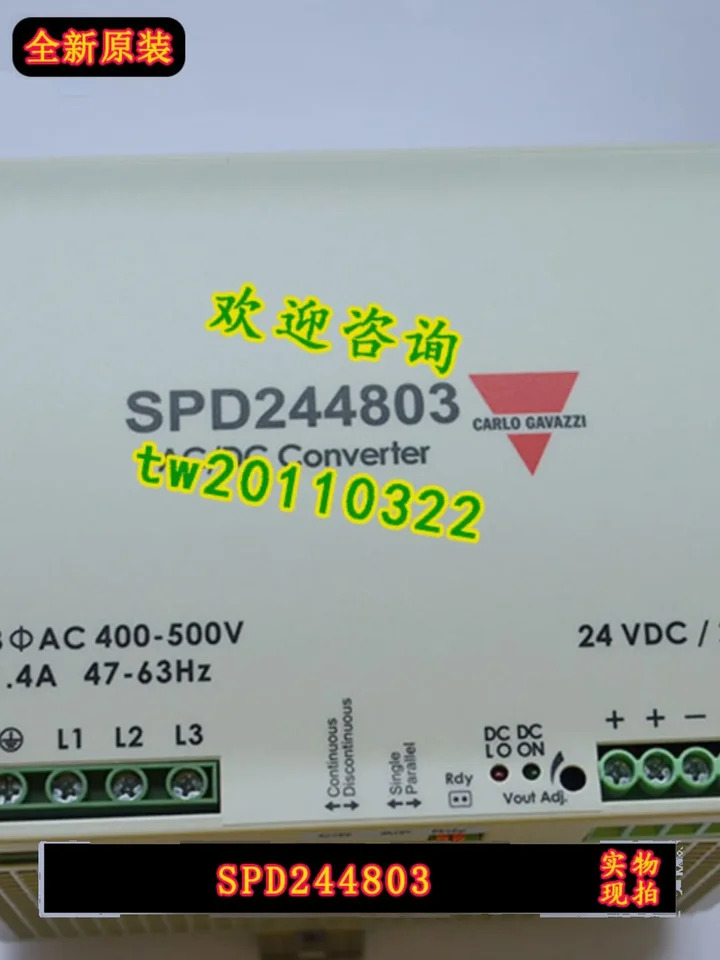 SPD244803 스위스 카를로 가베지 자일 스위칭 전원공급장치 1 급 에이전트 소량 포장