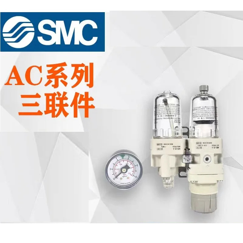 SMC 에어 필터 조합 AC30C-F02-V-2 AC30C-F02-V-1 AC30C-F02-V-W AC30C-F02-V-R AC30C-F02-V-N AC30C-F02-R AC30