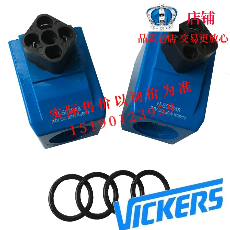 Eaton VICKERS 코일 전자석 977470 977471
