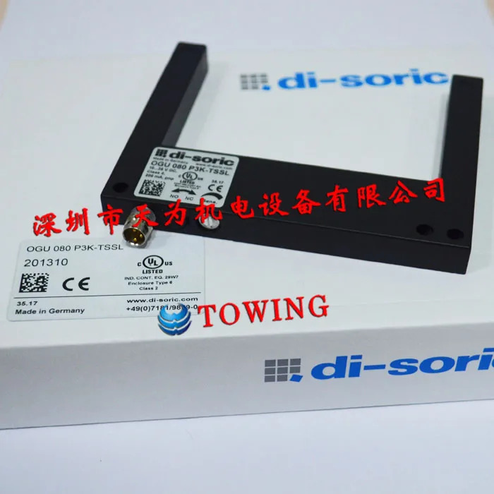 독일 Deshuo Rui Di-soric Groove 광전센서 OGU 080 P3K-TSSL 신