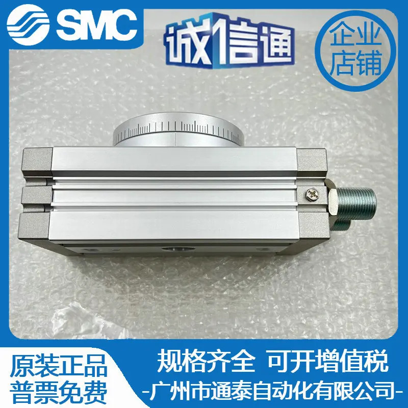 SMC 로터리 실린더 MSQB10A/20A/30A/50A/70A/100A/200A/R 90 180도