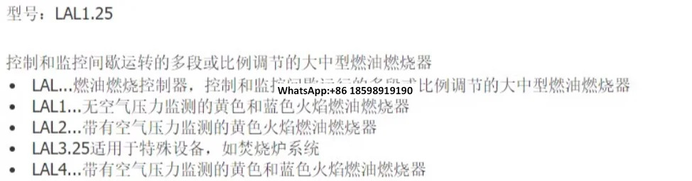 LAL1 25 LAL 25BT 오리지널 컨트롤러 버너 제어