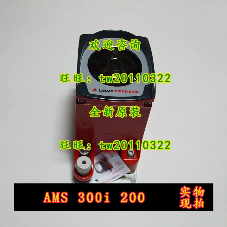물리적 레이저 거리계 AMS호환 300i 200 독일 LAUZE LEUZE 엔지니어링