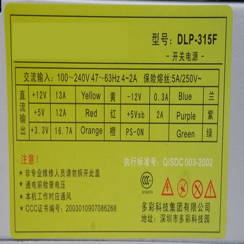 DeLUX 미니 E- NC-2008 PSU 200W 전원공급장치 DLP-315F 신