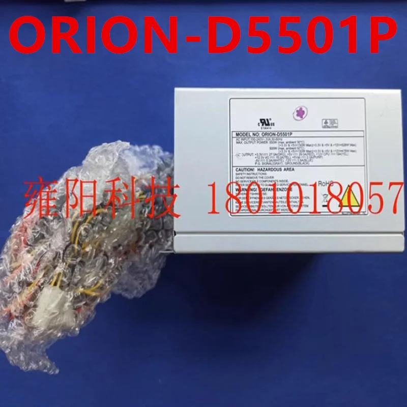 신형 전원공급장치 ORION 500W ORION-D5501P APD-3015