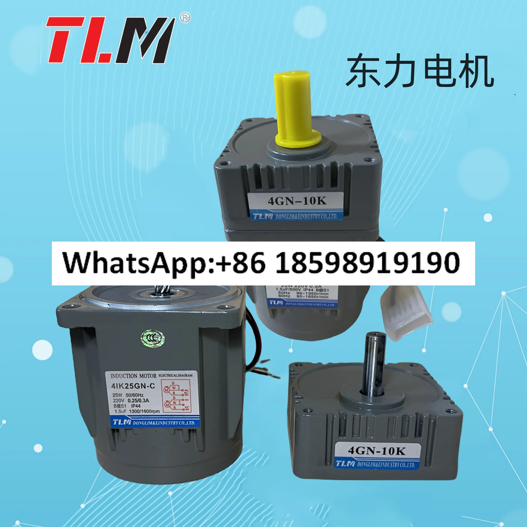 4IK25GN-C 4G 25W 감속 브레이크 모터