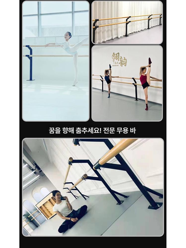 브라켓 발레바 지지대 바닥형 이중층 무용바 다리찢기 스트레칭 고정 연습기구 더블 - 상세 이미지 2