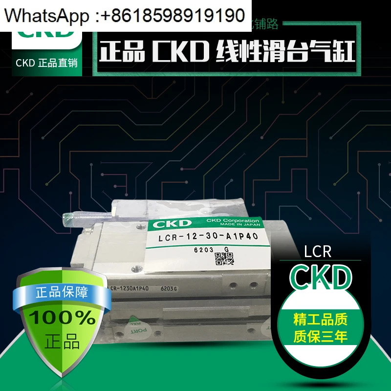공압 슬라이드 실린더 LCR-20-100-T3H-D-S1/LCR-1650S5/LCG16100