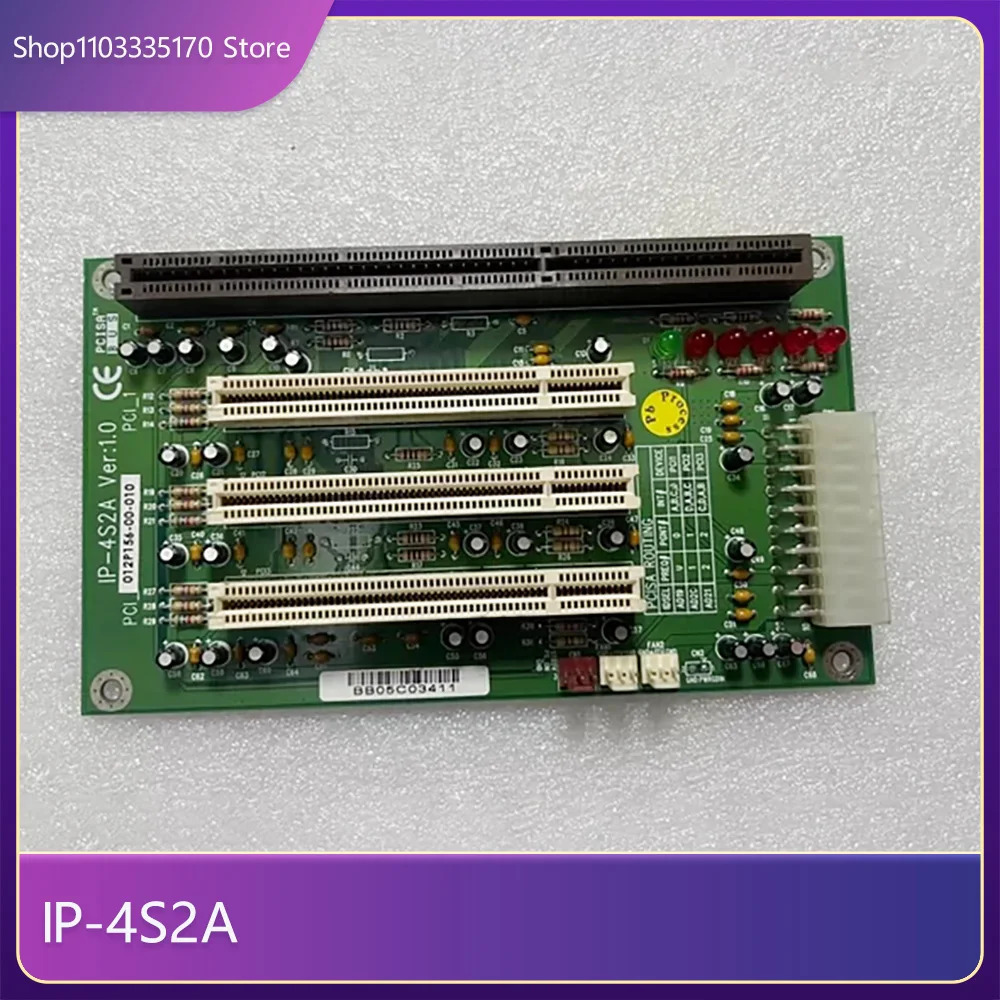 IP-4S2A Ver1.0 산업제어 백플레인