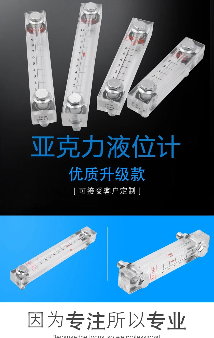 10pcs 아크릴 유기 유리 레벨 게이지 XYW50/80/100 완전 투명 오일 마크 업그레이드 된 수위