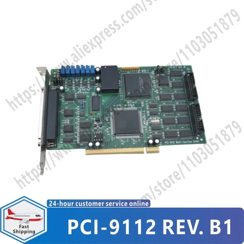 원본 리퍼 PCI-9112 REV. B1 인수카드 데이터