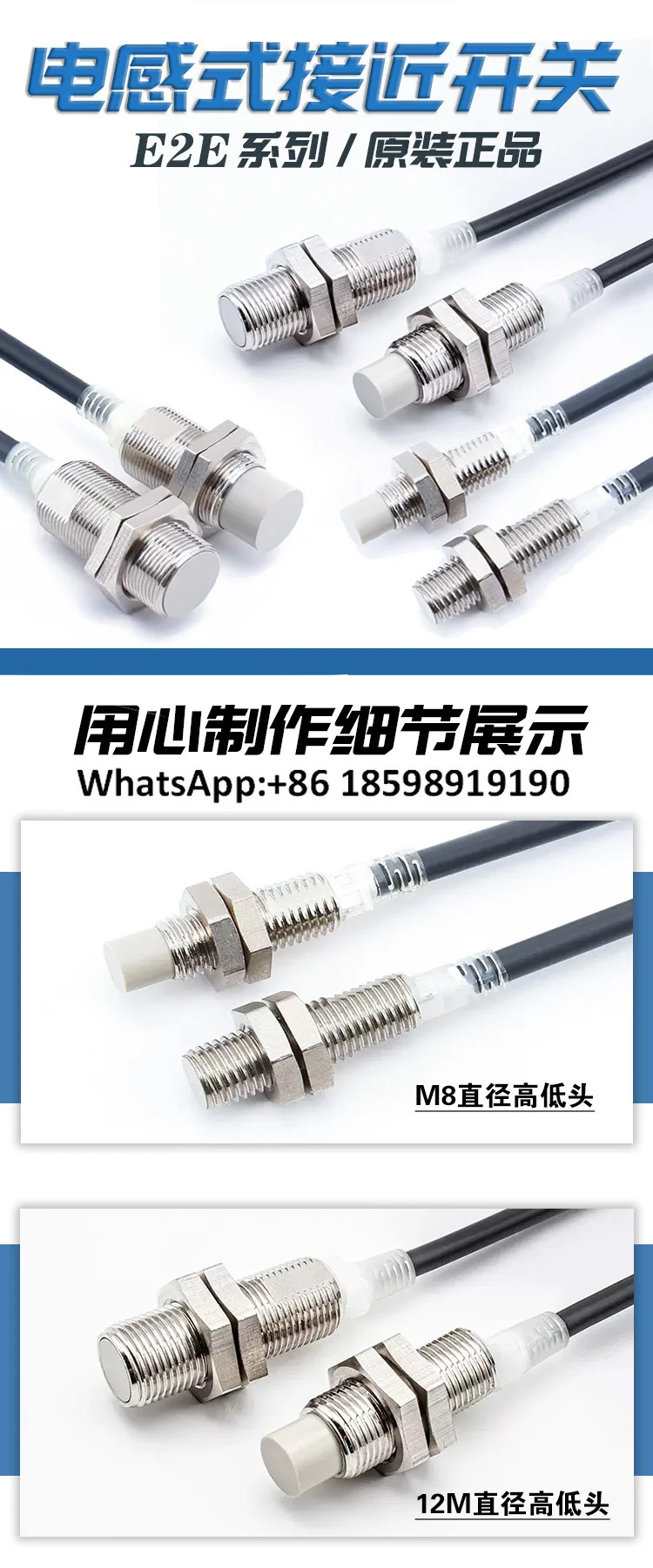 스위치 E2E X2D1 N X3D1 X7D1 X10ME1 Z X14MD1 X18MF1
