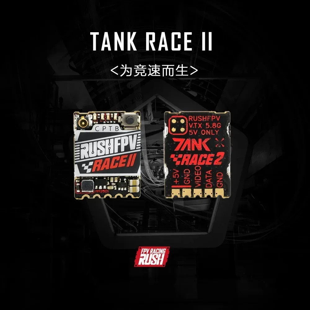 TANK RACE 2 PIT/25/50/200mW/MAX 48 주파수 FPV 레이스 맵 전송 크로스오버 기계