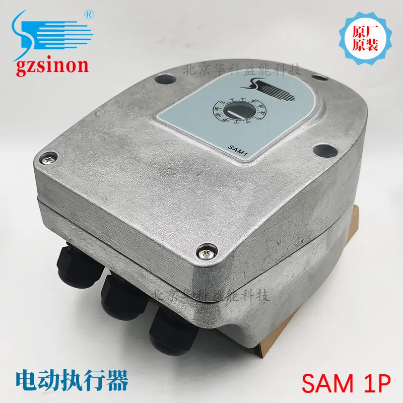 SINON 액추에이터 버터플라이 밸브 전기 헤드 SAM1P-03/2 SAM2P-30/I 60/I