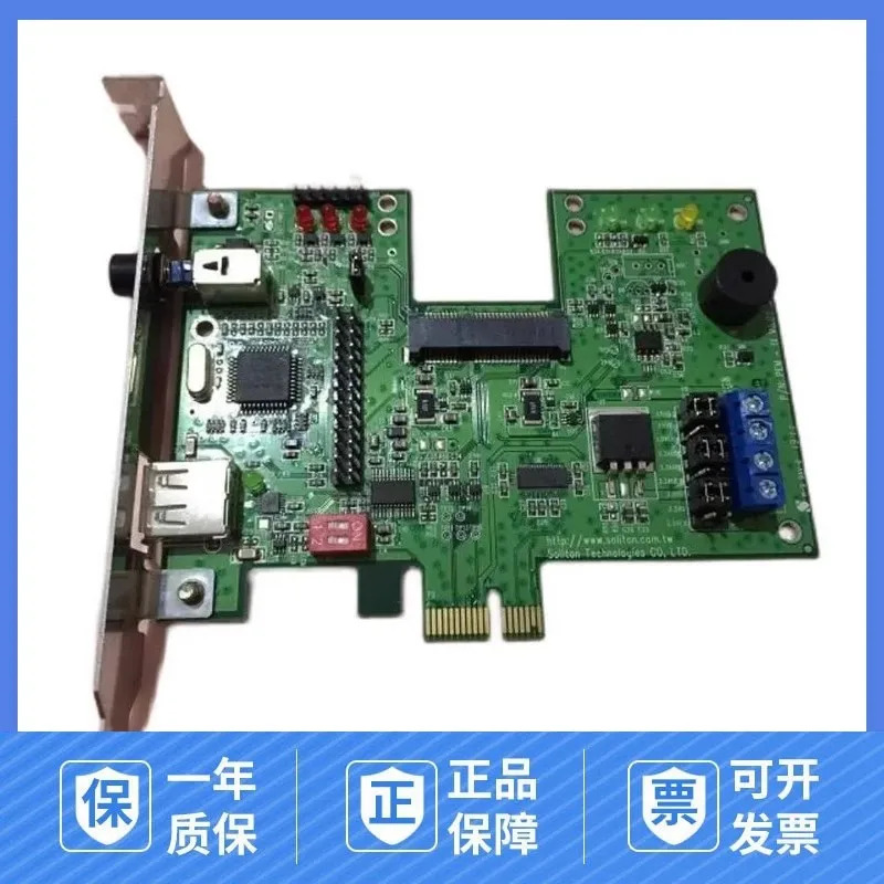 대만 솔리톤 PEM-1X PCIe 미니 연속 전원 익스텐션 보호 카드