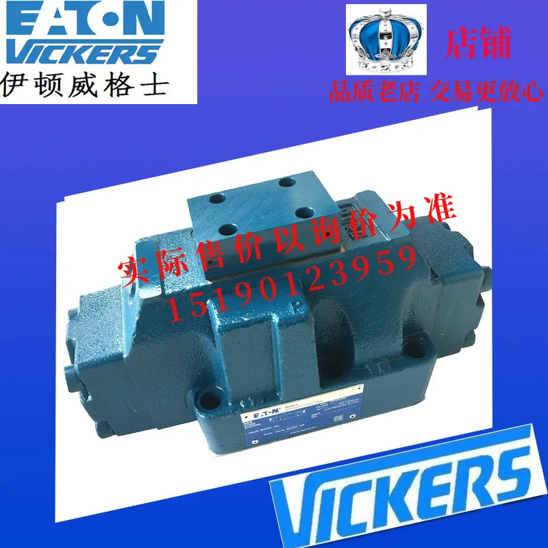 ETN 이튼 가발 VICKERS 전기 유압 밸브 DG5V7-6C-E-T-M-U-H7-30