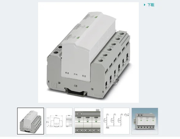 콤비네이션 서지 보호대 FLT-SEC-T1  T2-3C-350/25-FM-2905469