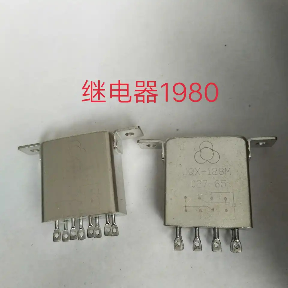 JQX-128M-027-85 꿀 봉릴레이 신