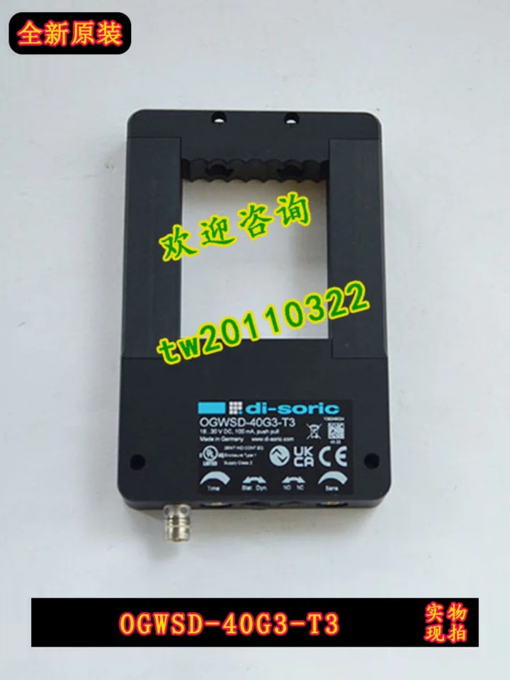 독일 Deshuo Rui Di-soric 프레임 센서 OGWSD-40G3-T3