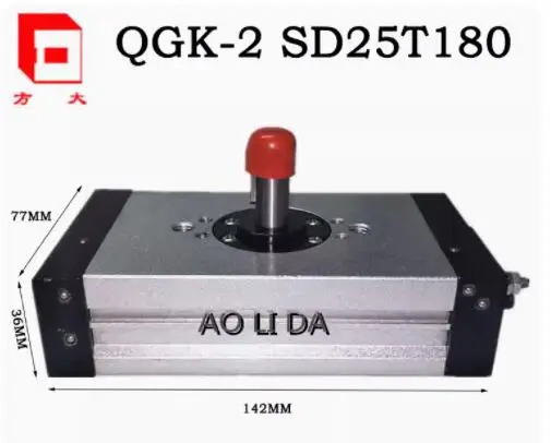 FANGDA 로터리 실린더 QGK-2 SD 25T90 RSD 25T180 1.5