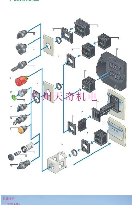 4위치 화살표 버튼 M22-D4-S-X7/K40 4NO 새